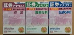 Item thumbnail for item a3f2cb1c-5e2a-4532-8d2e-fcb6aaf40110