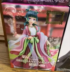 Item thumbnail for item bae3371b-7eea-498c-b711-638b24785ca3