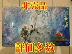 遊戯王　六花聖ティアドロップ プレイマット　限定800枚 遊戯王 六花聖ティアドロップ プレイマット 未開封 公式