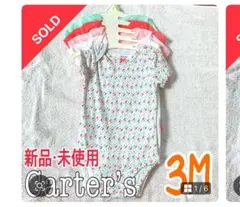 ma様　専用