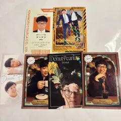 よしもとコレカ ドーナツ・ピーナツ まとめ売り