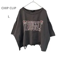 チップクリップ　ショート丈ダメージカットソー　Tシャツ　コットン　カジュアル　L