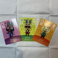 【美品⭐️】どうぶつの森 amiiboカード 3枚セット