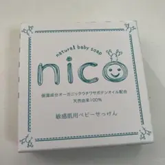 ベビー石鹸　敏感肌用　nico にこせっけん