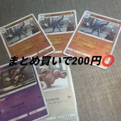 ゲリラ　ポケモンカード 5枚セット 名探偵ピカチュウ