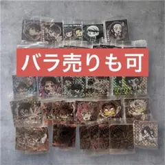 【新品・未開封品】鬼滅の刃ウエハース十三