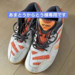 ヨネックス コンフォートメン バドミントンシューズ