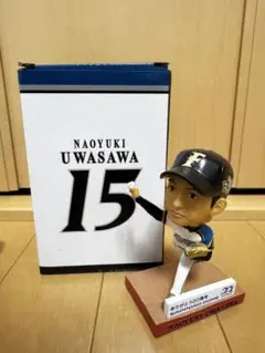 日本ハムファイターズ 上沢直之 ボブルヘッド