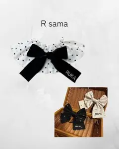 R sama