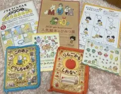 ヨシタケシンスケ　絵本雑誌MOE まとめ売り
