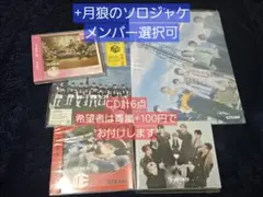 &TEAM CD アルバム６枚セット