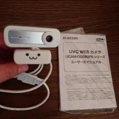 ELECOM UVC WEBカメラ UCAM-C0220FB