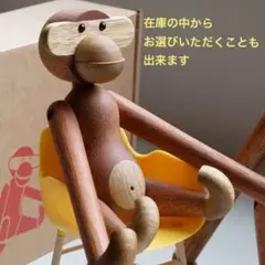 カイボイスン モンキー 新品　スマホスタンド　木製　リプロダクト　北欧