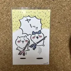 2025年最新】ちいかわ ナガノ サインの人気アイテム - メルカリ