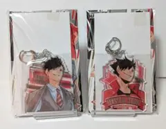 ハイキュー！！アクリルキーホルダーコレクション"HEROES"黒尾＆木兎
