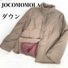 高級『Jocomomola』ダウンジャケット 裏スター
