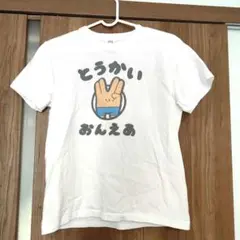 Item thumbnail for item 53f12763-fee1-48c4-9b07-c36ba225c001