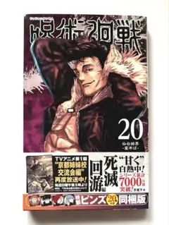 Item thumbnail for item 1b7d8b25-be6c-4c6f-8ce6-fcefd3a372f6