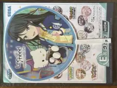 星乃一歌　ラッキーくじE賞うちわ