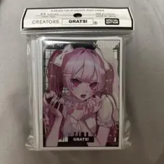GRATS！スリーブ TIMU