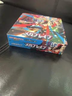 ポケモンカードメガブレイブ シュリンク無し