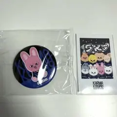 チャンビン　straykids スキズ　KARMA ポップアップ　ミラー非売品