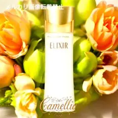 新品未開封ELIXIRシュペリエル　リフトモイストエマルジョンＷⅡ 乳液しっとり