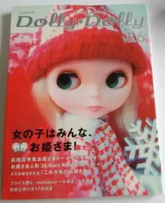 Dolly Dolly vol.6