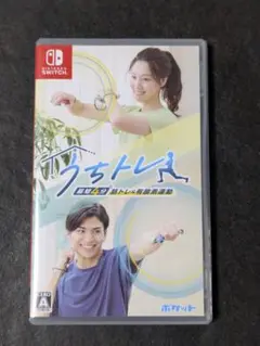 Switch うちトレ 最短4分 筋トレ&有酸素運動