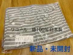 Item thumbnail for item d42f449b-a7c3-482e-9d54-8c71c5a92825