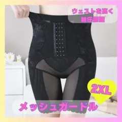 Item thumbnail for item 5212d89d-b88c-4001-ad43-045e0968a493