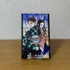 鬼滅の刃　公式ファンブック 鬼殺隊見聞録