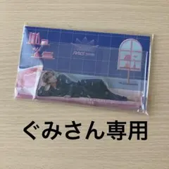 SnowMan佐久間大介３点セット 【ぐみさん専用】