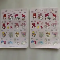 マイメロディ　シール　平成　レトロ　2枚