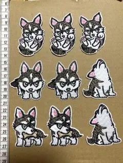 ハスキー犬刺繍ワッペン9個セット　アイロンワッペン