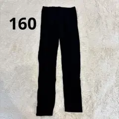 女児　スパッツ　レギンス　ブラック　薄手　160