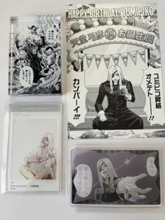 ジャンケットバンク 天堂弓彦 ポストカード＆アクリルブロック＆アクリルカード