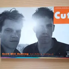 cut　月刊　1998年6月号　NO.71　マットデイモン　ベンアフレック表紙