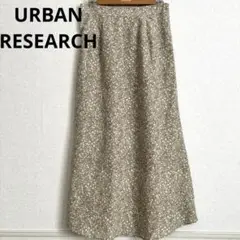 【最終】アーバンリサーチURBAN RESEARCH 花柄 フレアロングスカート