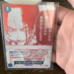 ONE PIECE エース カード 1