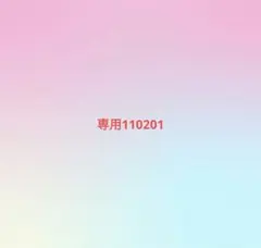 Item thumbnail for item 391f7876-90fd-4cce-8084-81ddc1f0f3d5