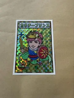 突破ファイル　トッパーマンシール　カネチープリンス