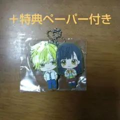 ハニーレモンソーダ　カプセルラバーマスコット　三浦界　石森羽花　ガチャ＋おまけ