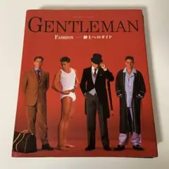 Gentleman : Fashion―紳士へのガイド