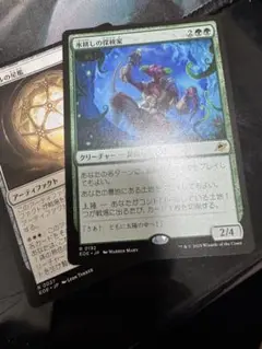 専用