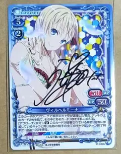 ハイスクール・フリート　Chaos　宗谷 ましろ　sp　サイン ハイスクール・フリート Chaos 宗谷 ましろ sp サイン - メルカリ