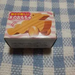 木製動物型おもちゃ、グリコ キャラメルのおまけ。。 平成レトロ。
