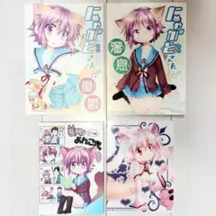 涼宮ハルヒの憂鬱 にゃがとさんシリーズ M&M★ AYA 男性向一般同人誌 3点