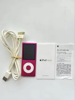 Apple iPod nano 第4世代 8GB ピンク　充電器、取扱説明書付