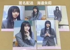 海邉朱莉　タイムリミット片想い　個別生写真　乃木坂46